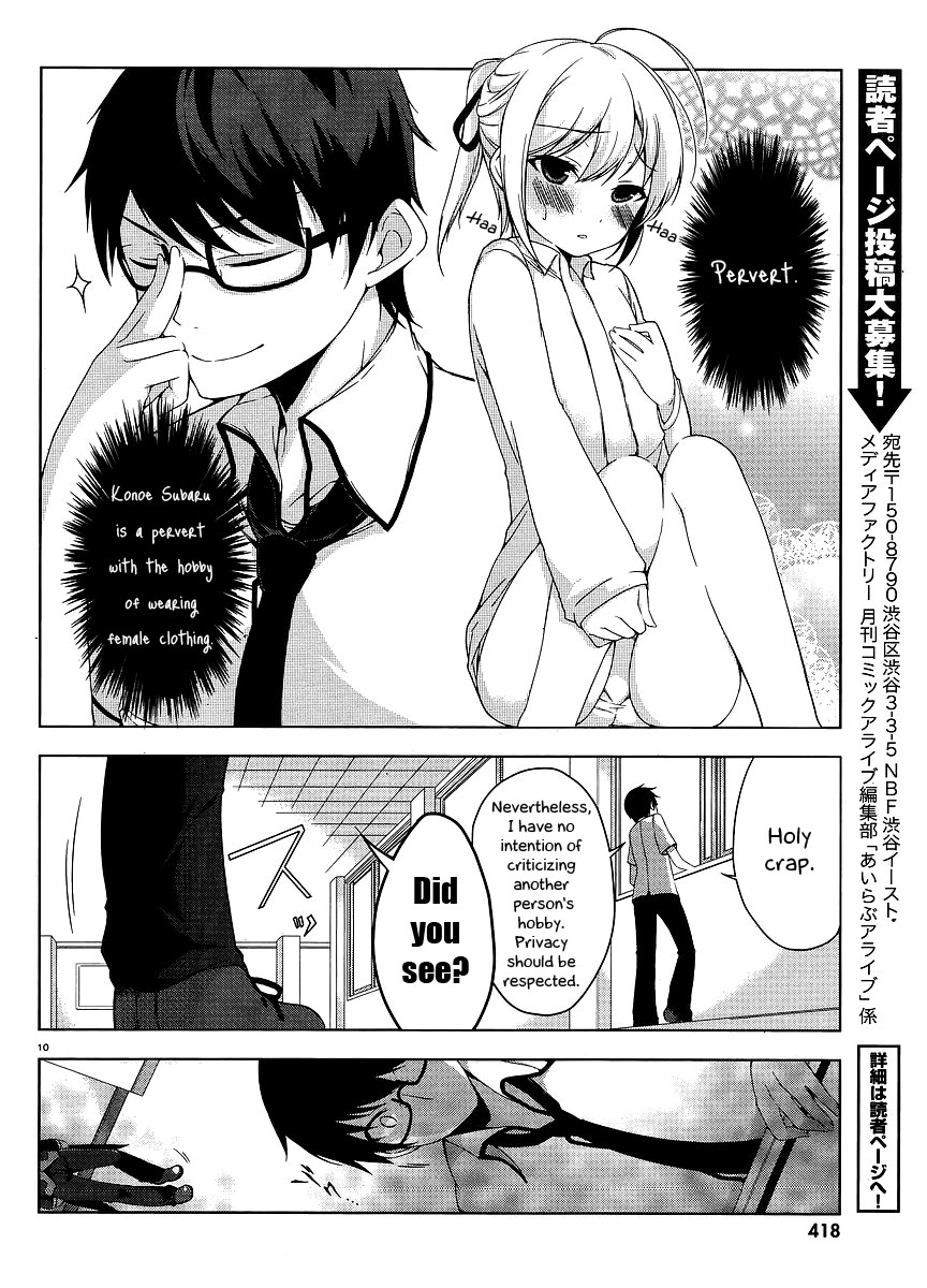 Mayo Chiki! Butler-kun's Secret 第12页