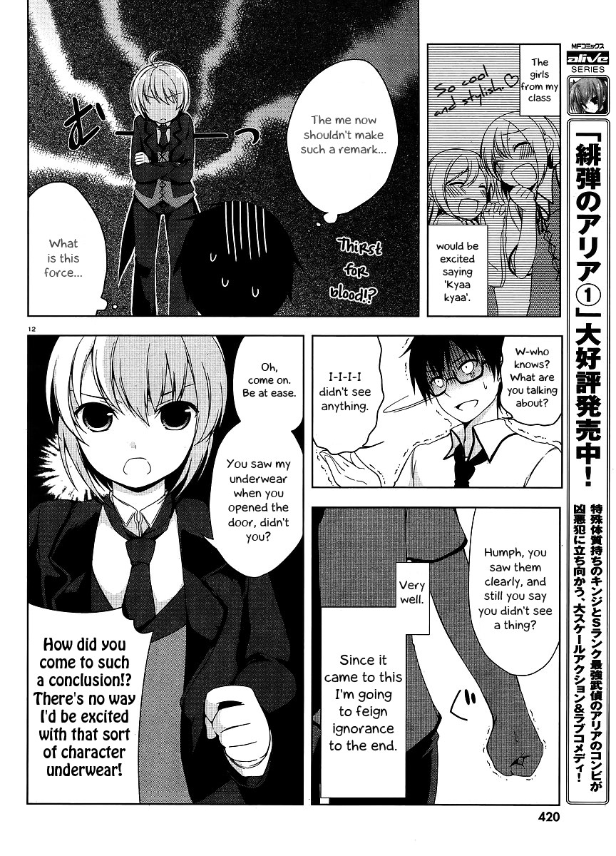 Mayo Chiki! Butler-kun's Secret 第14页