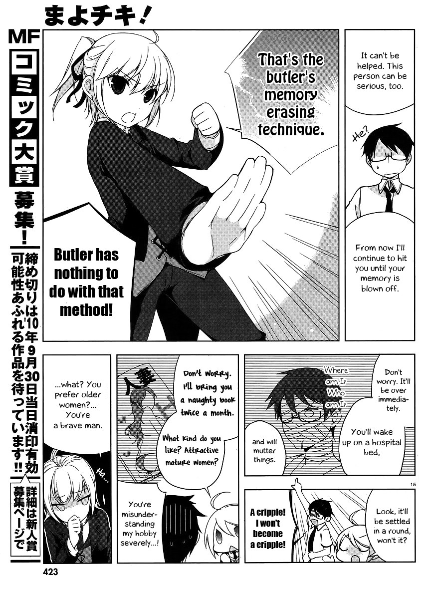 Mayo Chiki! Butler-kun's Secret 第17页