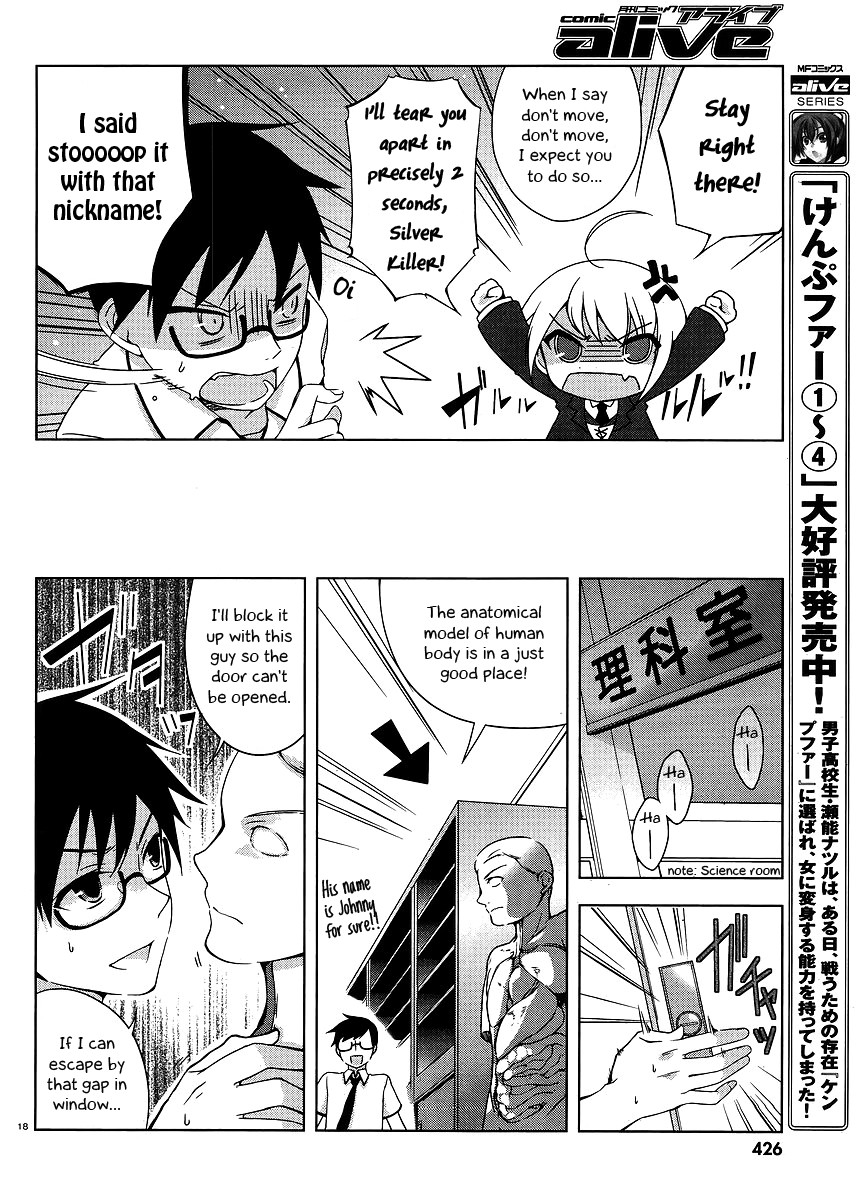 Mayo Chiki! Butler-kun's Secret 第20页