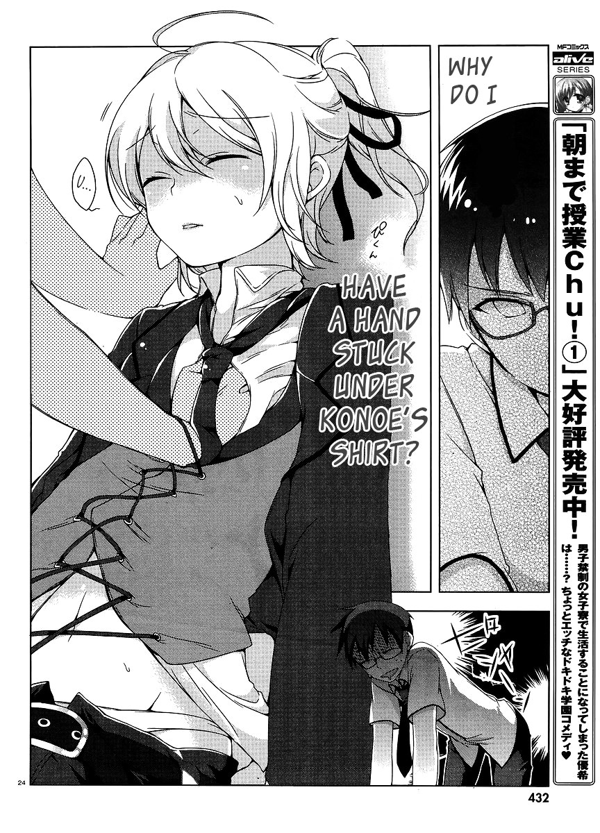 Mayo Chiki! Butler-kun's Secret 第26页