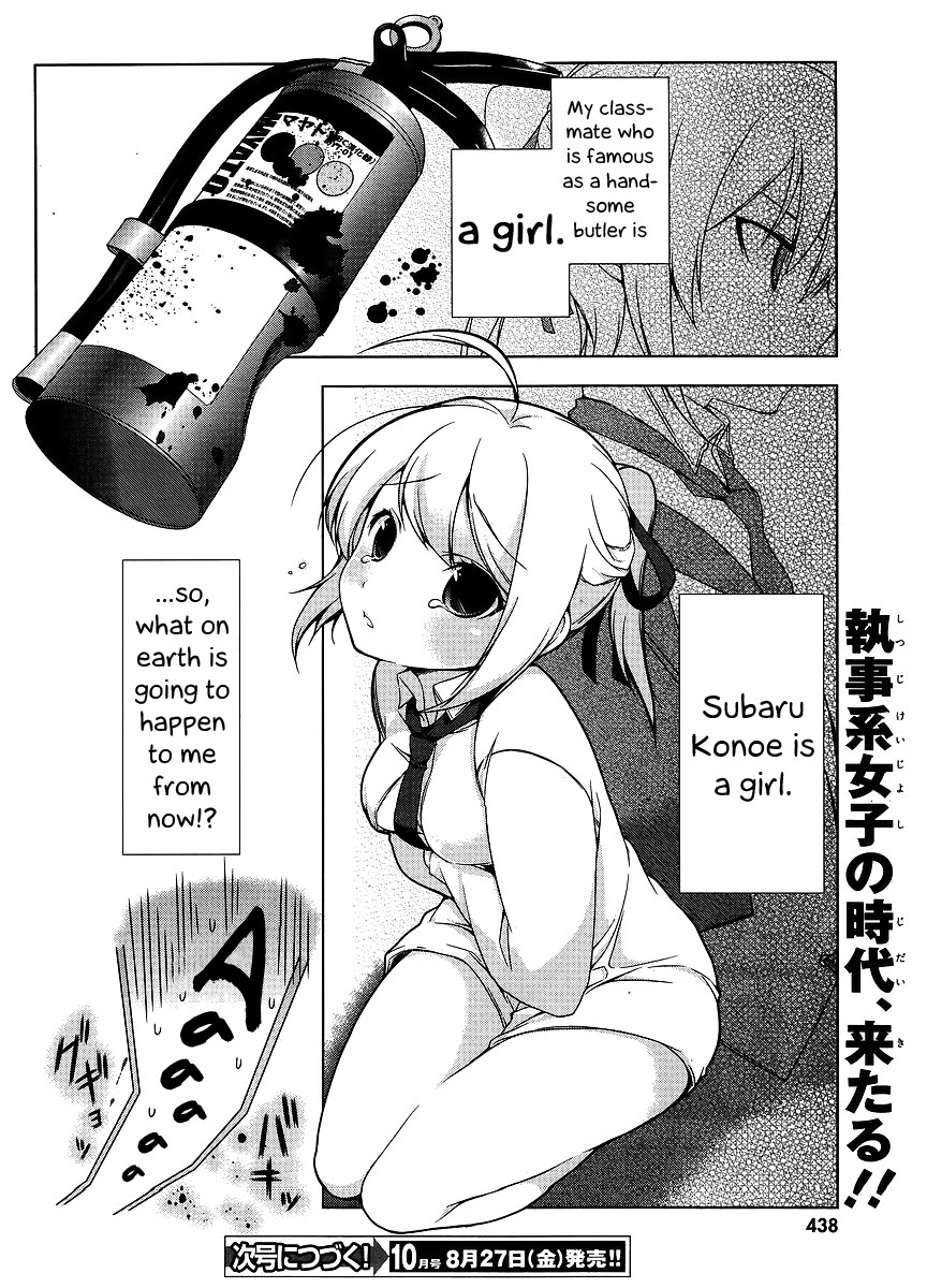 Mayo Chiki! Butler-kun's Secret 第32页