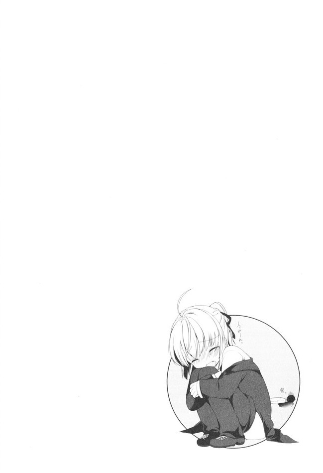 Mayo Chiki! Butler-kun's Secret 第34页