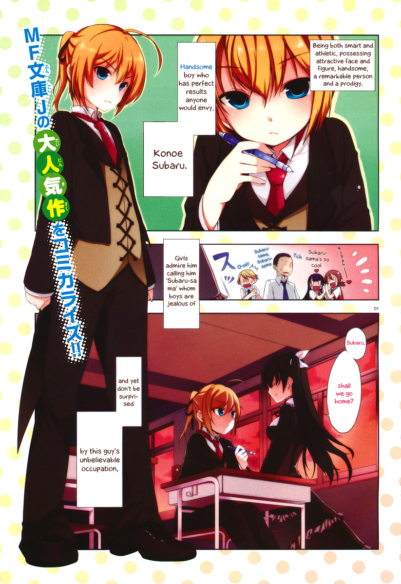 Mayo Chiki! 第5页