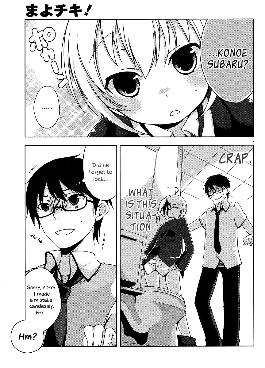 Mayo Chiki! Butler-kun's Secret 第9页