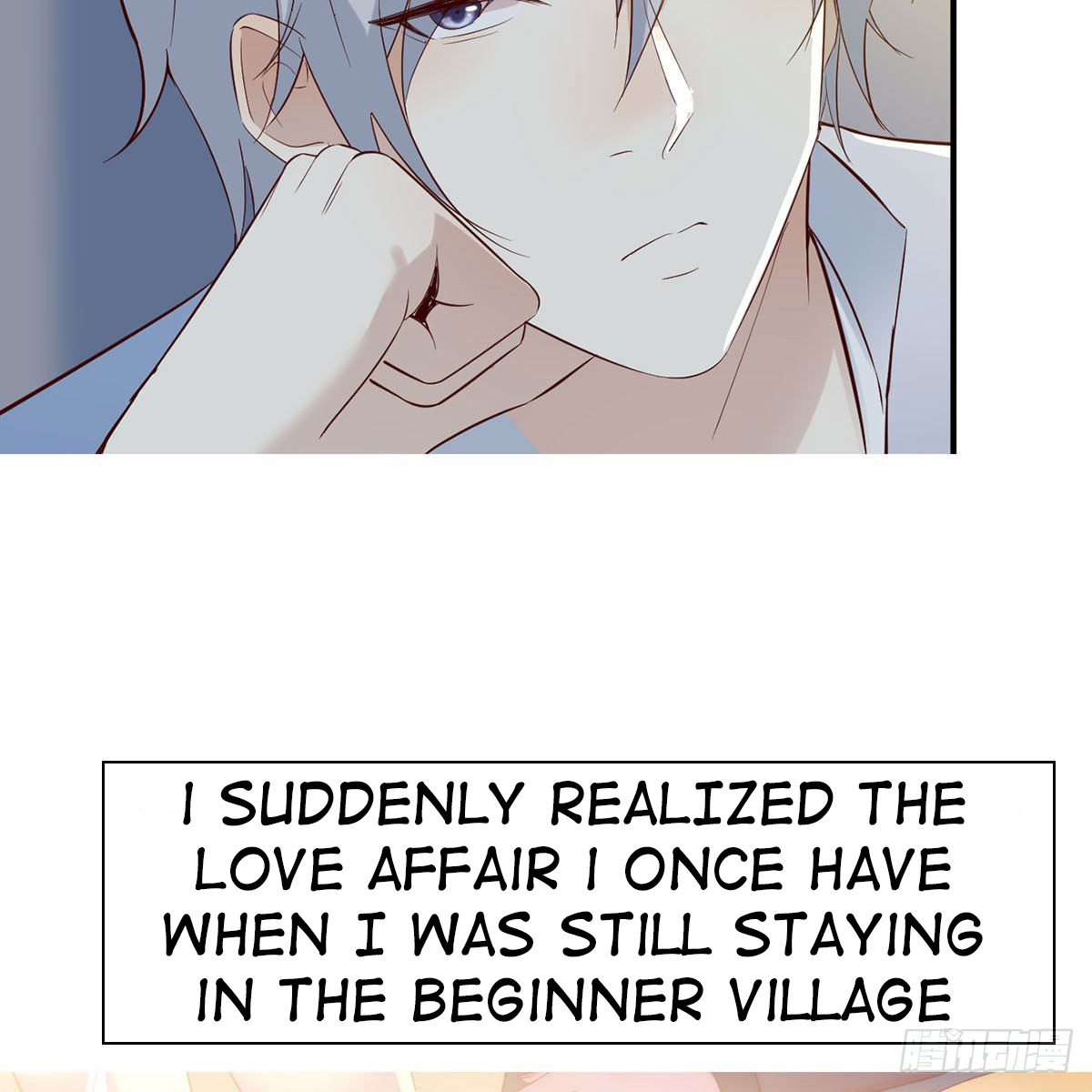 Supreme Saint's Love Debts Comic Notice 第20页