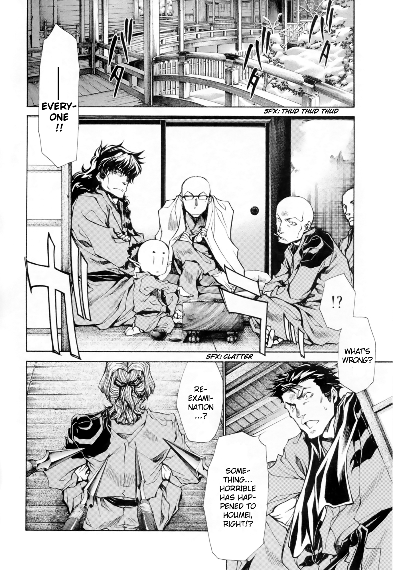 Saiyuki Ibun Vol. 1 Ch. 5 第3页