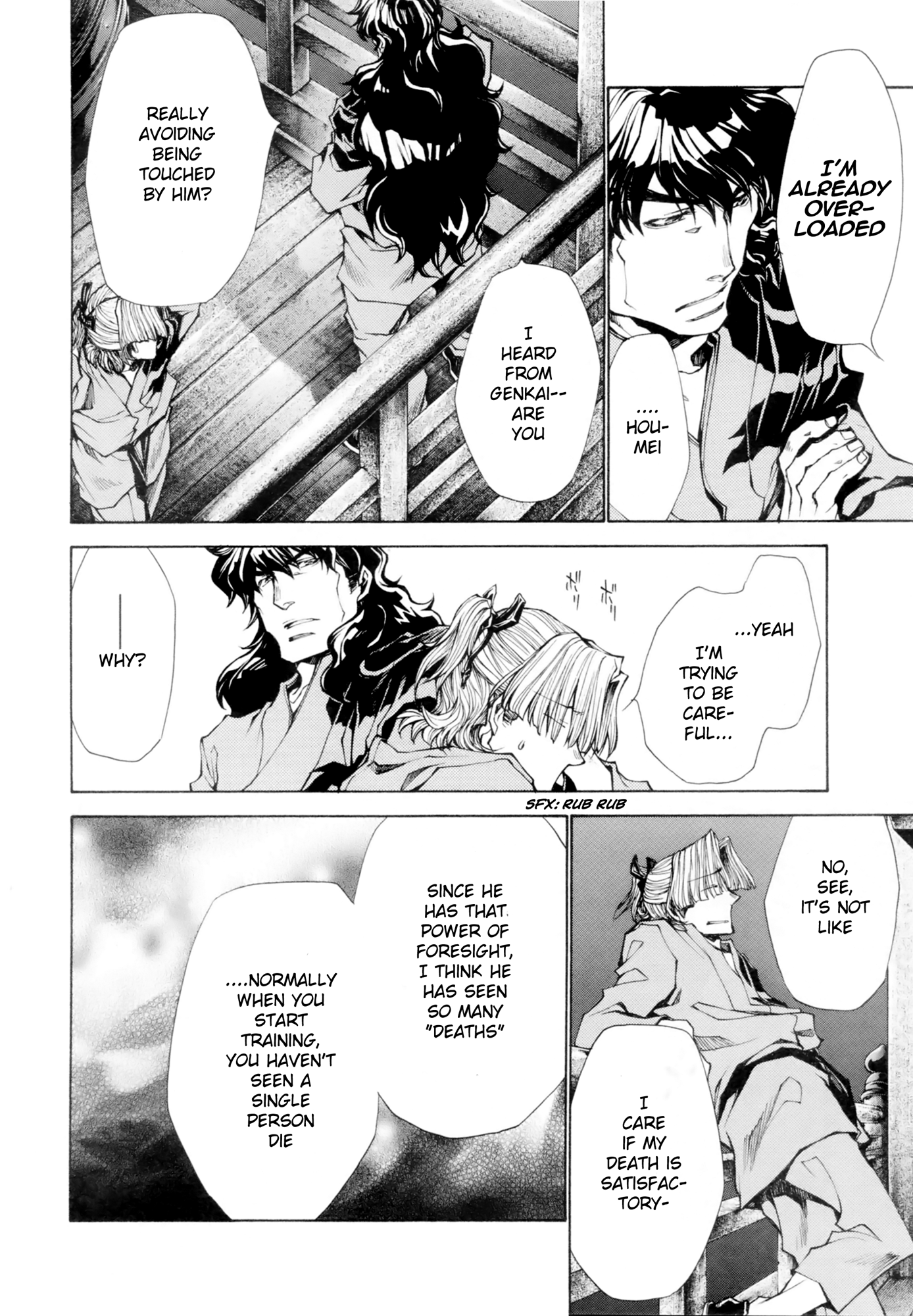 Saiyuki Ibun Vol. 1 Ch. 5 第21页