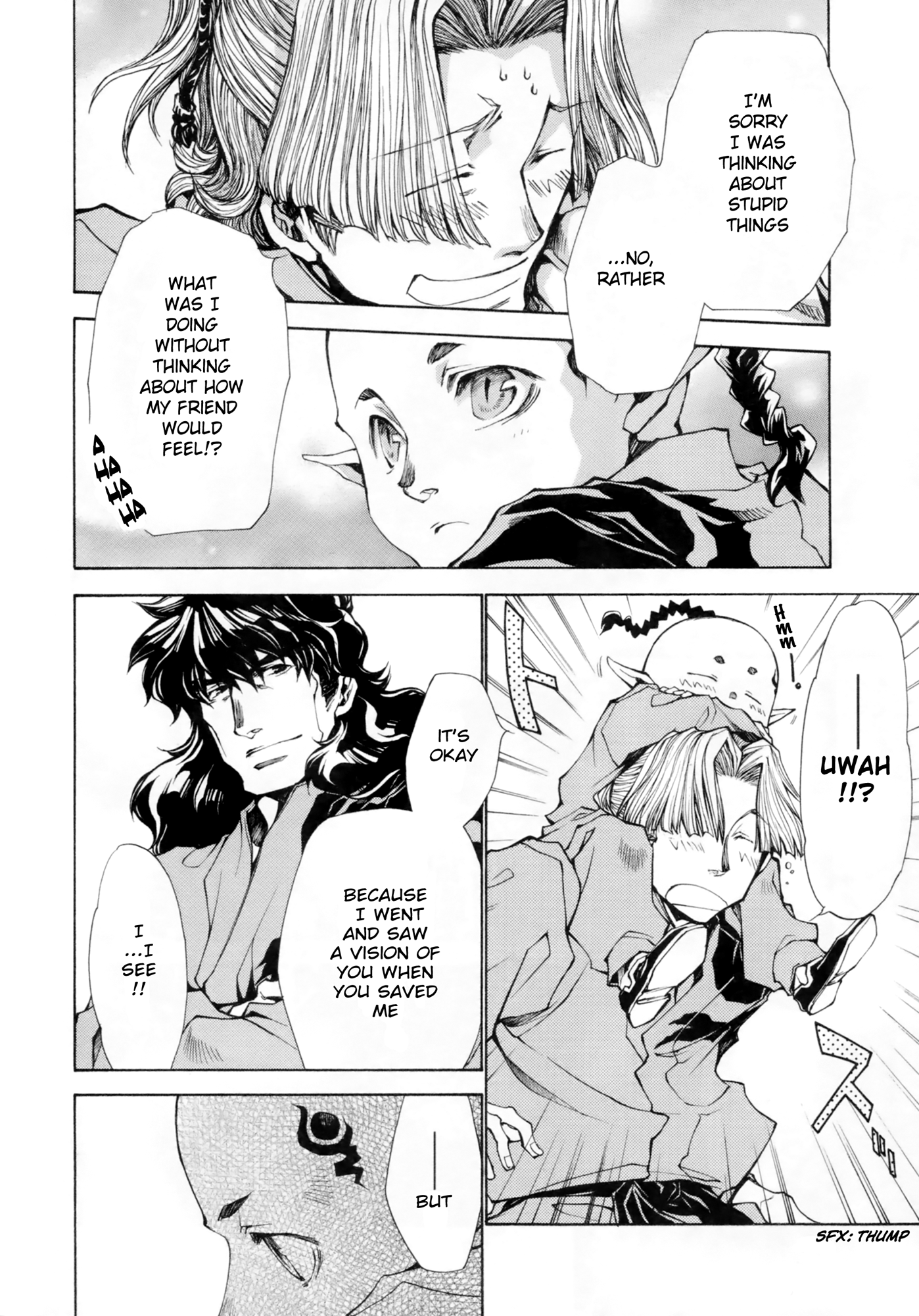 Saiyuki Ibun Vol. 1 Ch. 5 第23页