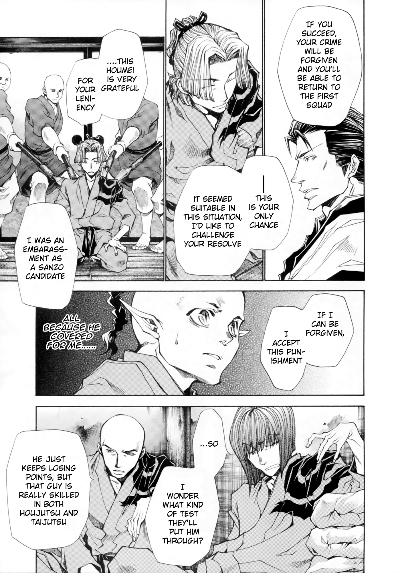 Saiyuki Ibun Vol. 1 Ch. 5 第4页