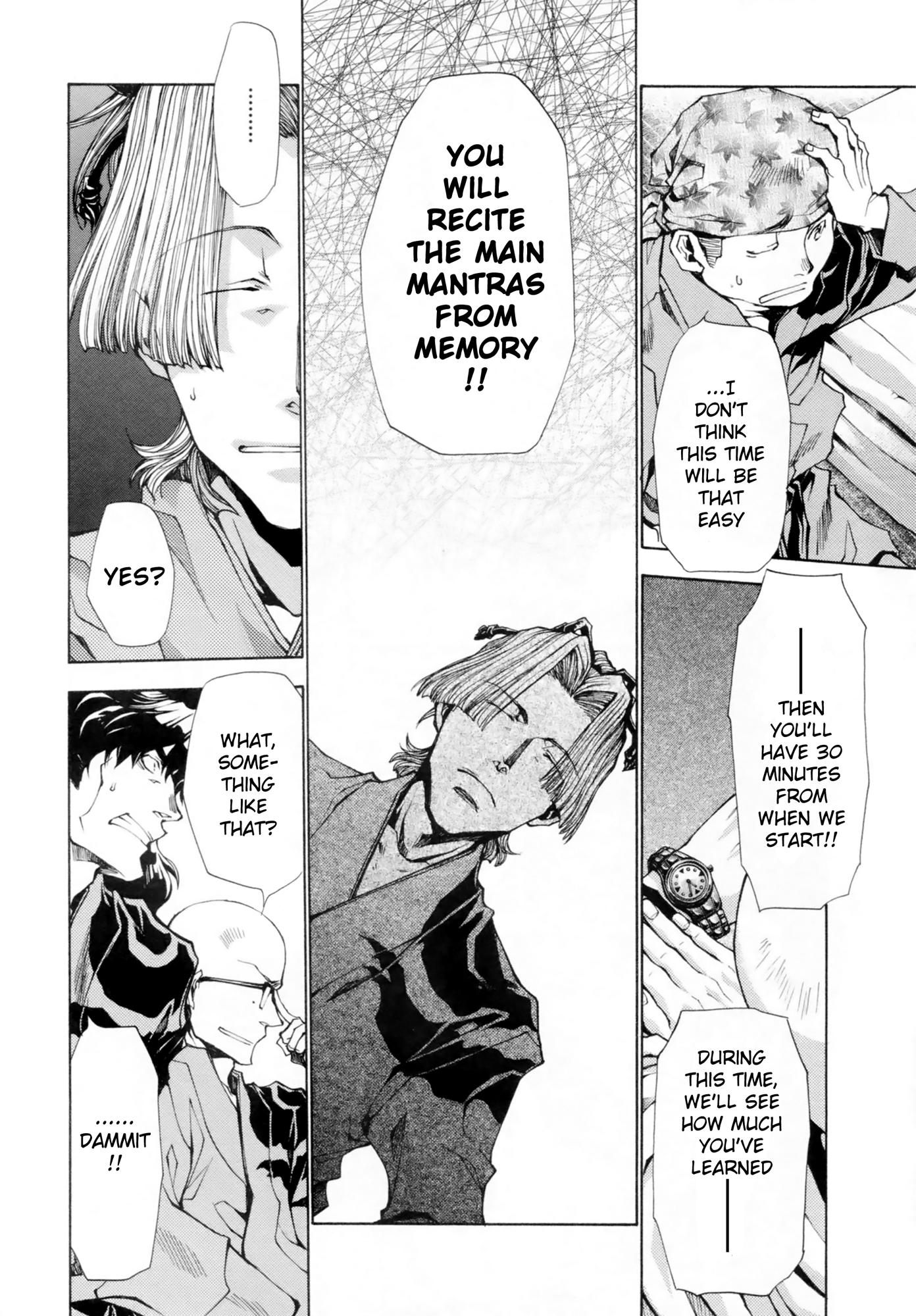 Saiyuki Ibun Vol. 1 Ch. 5 第5页