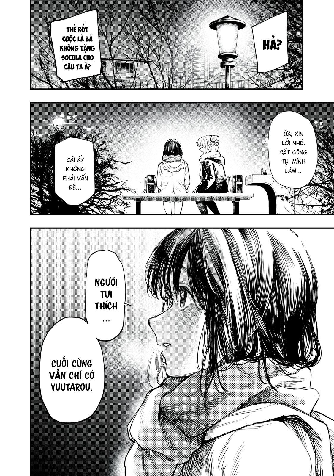 Secrets Oneshot 第16页