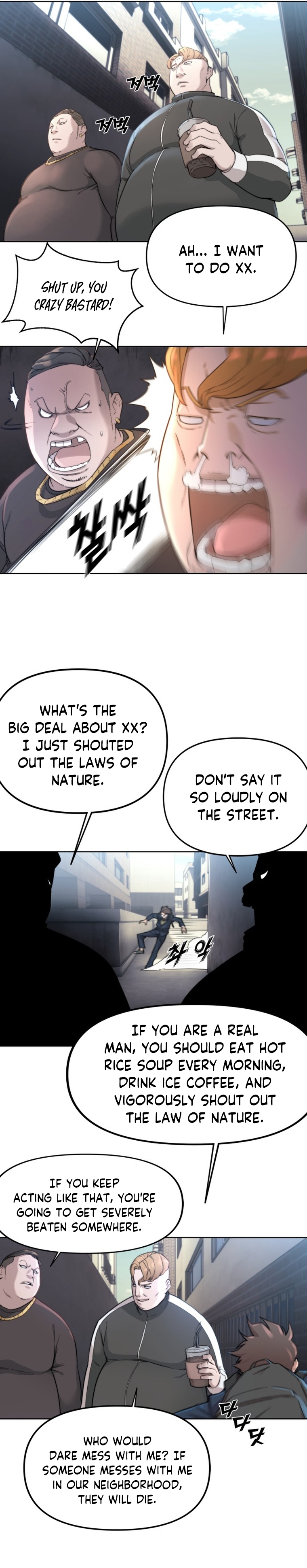 Over the Top Ch. 1 第14页