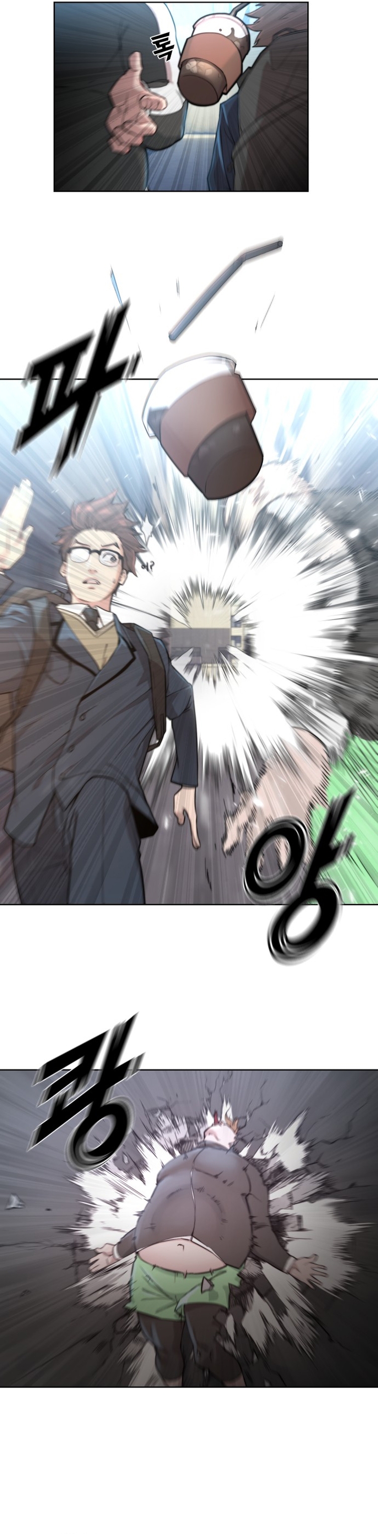 Over the Top Ch. 1 第15页