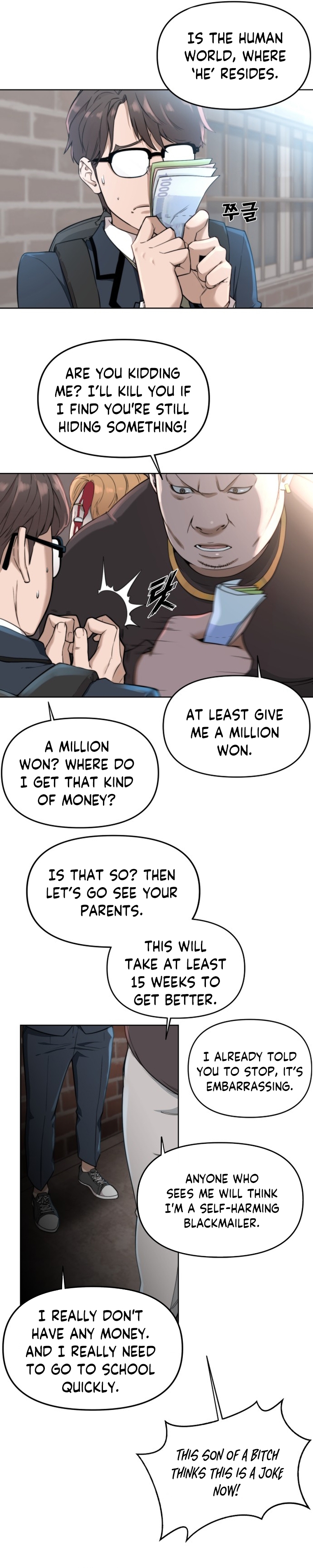 Over the Top Ch. 1 第20页