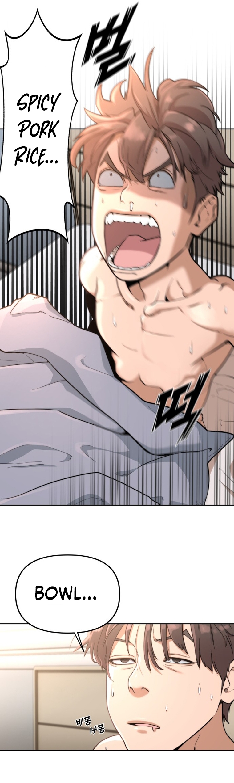 Over the Top Ch. 1 第3页