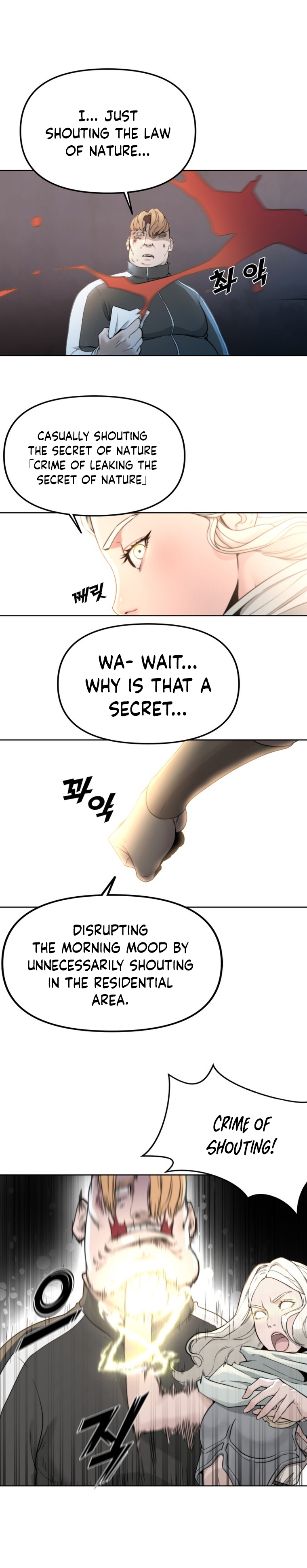 Over the Top Ch. 1 第27页