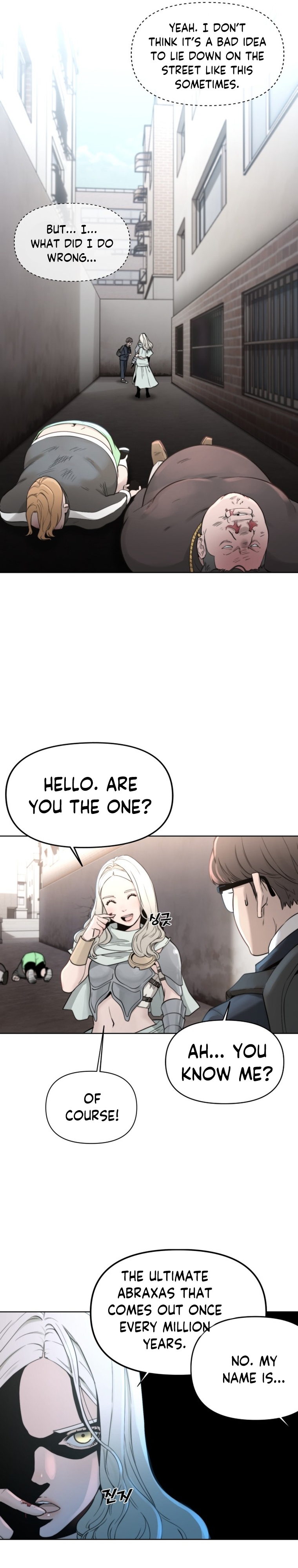 Over the Top Ch. 1 第29页