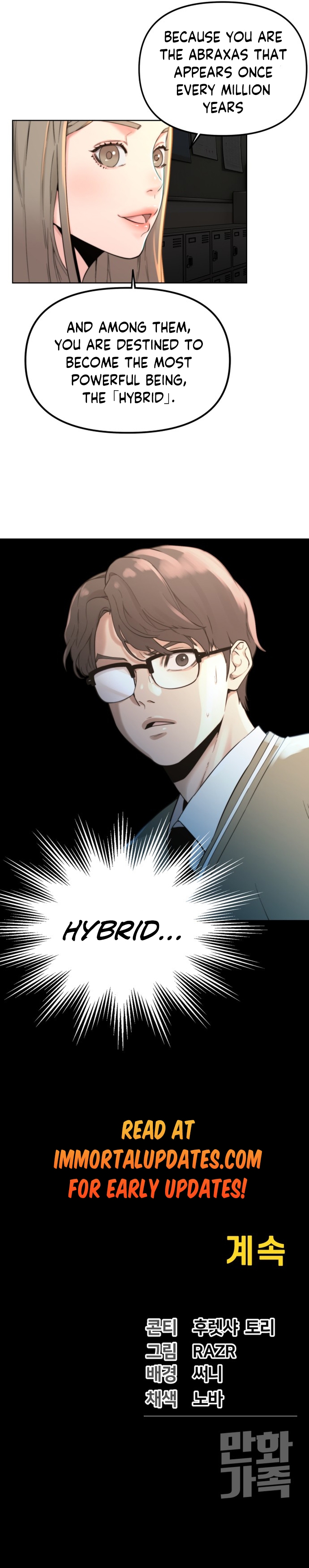 Over the Top Ch. 1 第37页
