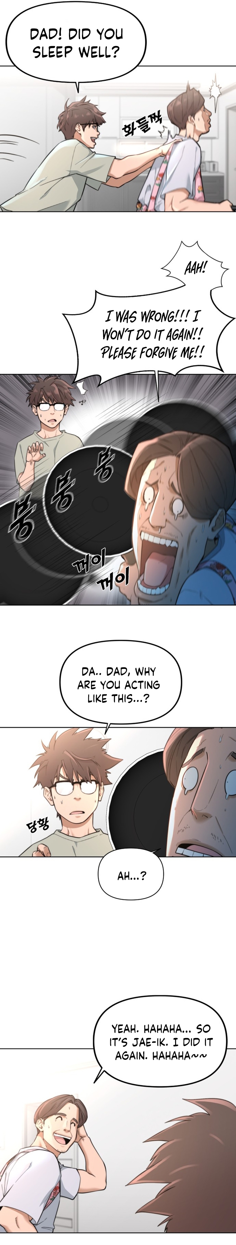 Over the Top Ch. 1 第8页
