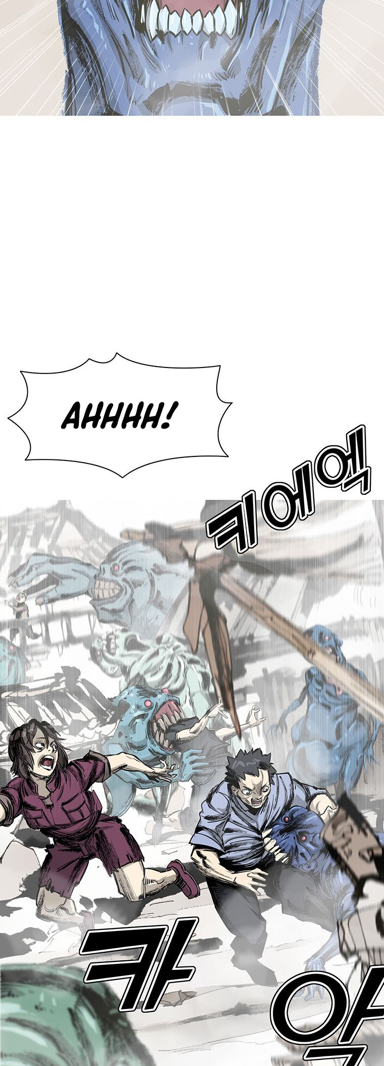Immortal Fight Ch. 1 第52页