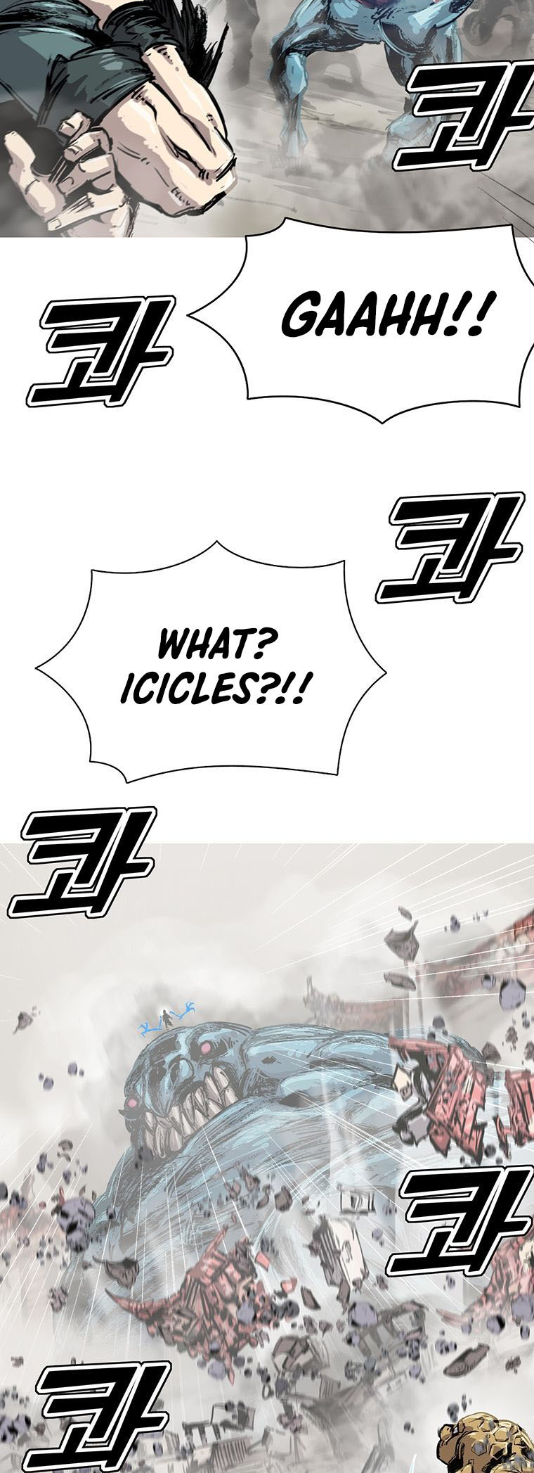 Immortal Fight Ch. 1 第58页