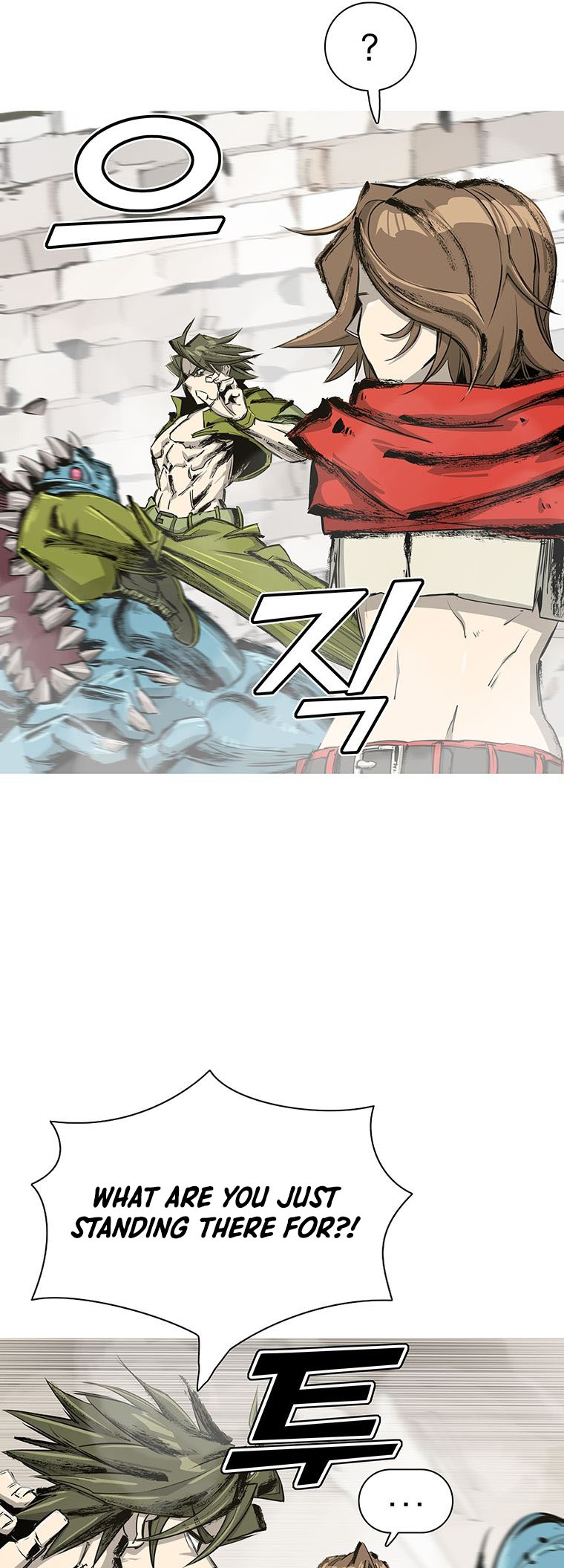 Immortal Fight Ch. 1 第63页