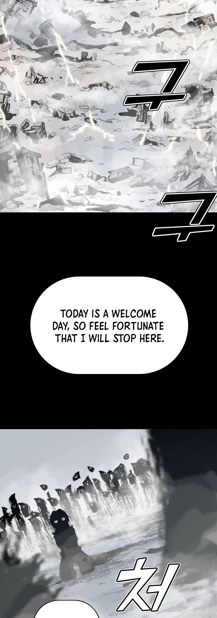 Immortal Fight Ch. 1 第79页