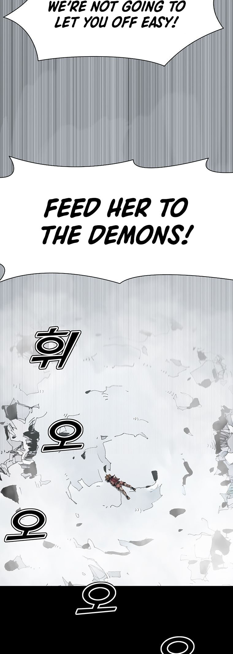 Immortal Fight Ch. 1 第84页