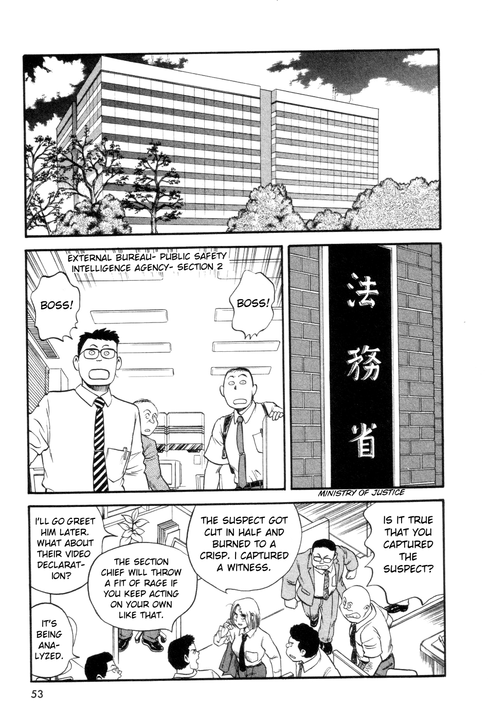 Cutie Honey a Go Go! Counter-plan Meeting 第17页