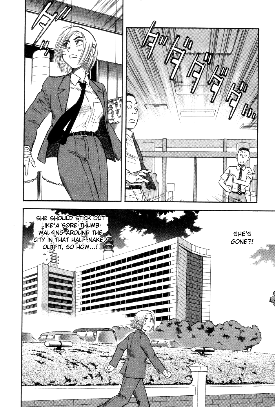 Cutie Honey a Go Go! Counter-plan Meeting 第24页