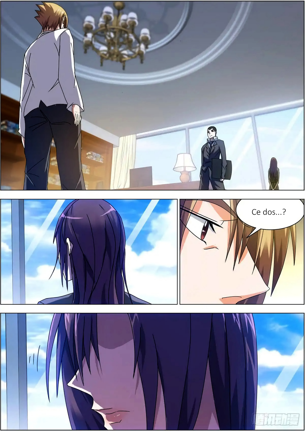 Bodyguard of the Goddess La Cause de l'Ivresse 第1页