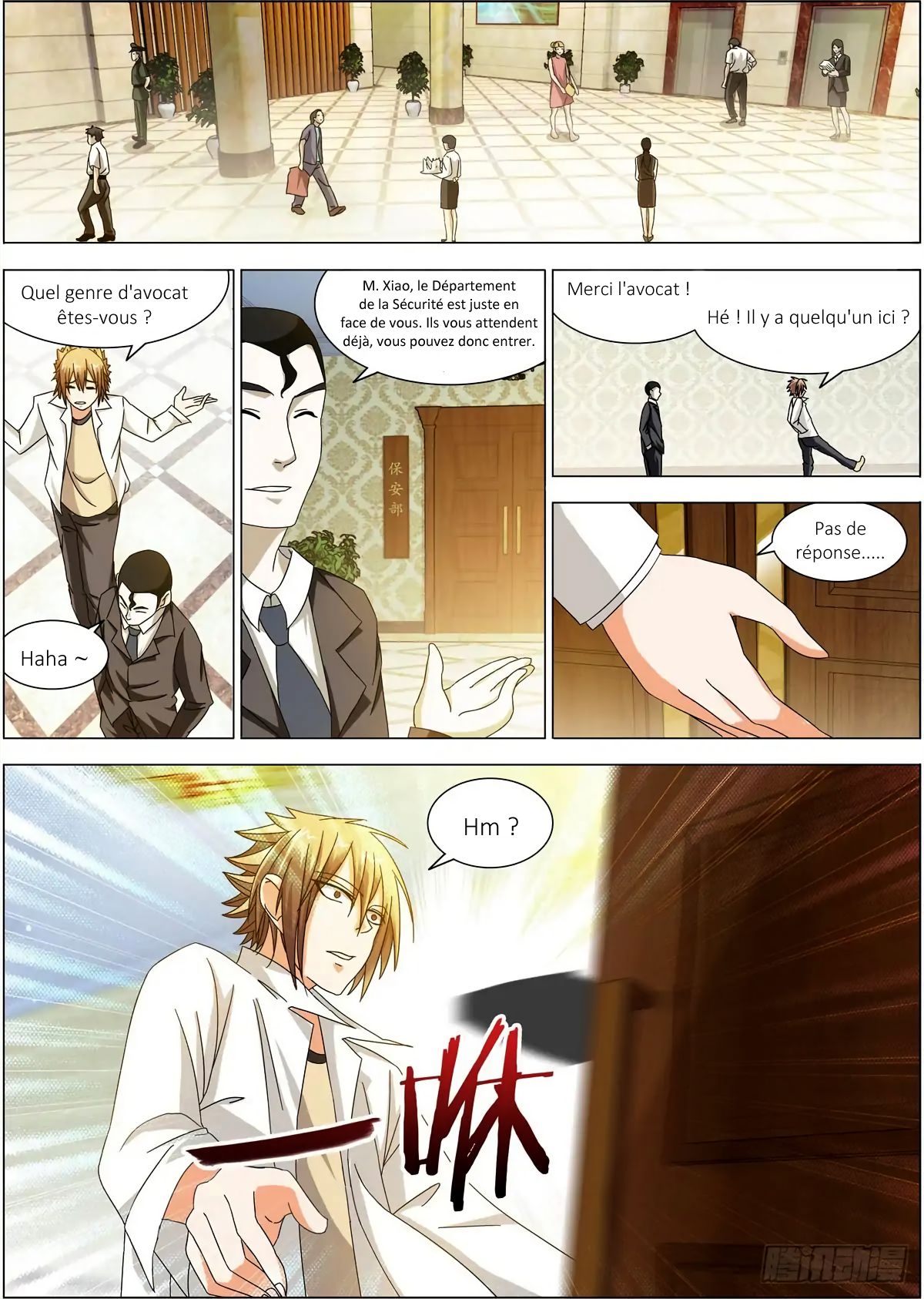 Bodyguard of the Goddess La Cause de l'Ivresse 第11页