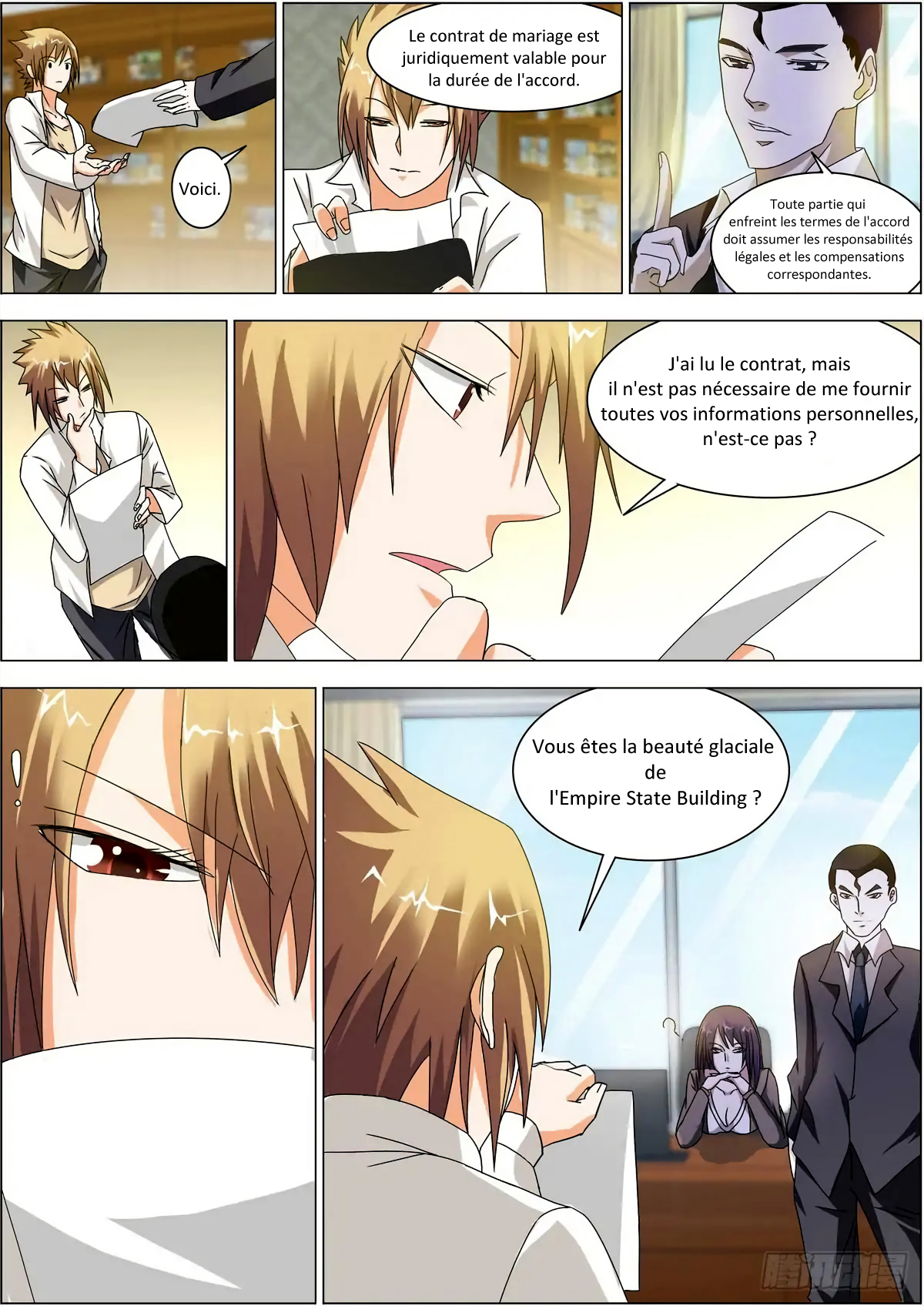 Bodyguard of the Goddess La Cause de l'Ivresse 第3页