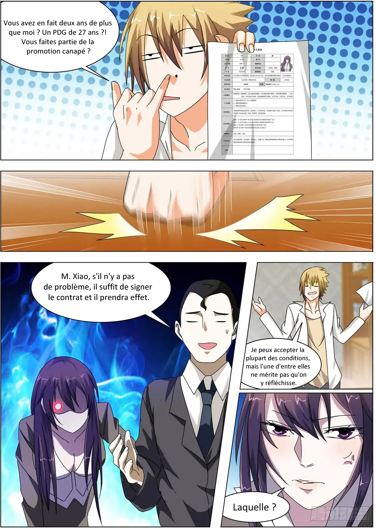 Bodyguard of the Goddess La Cause de l'Ivresse 第4页
