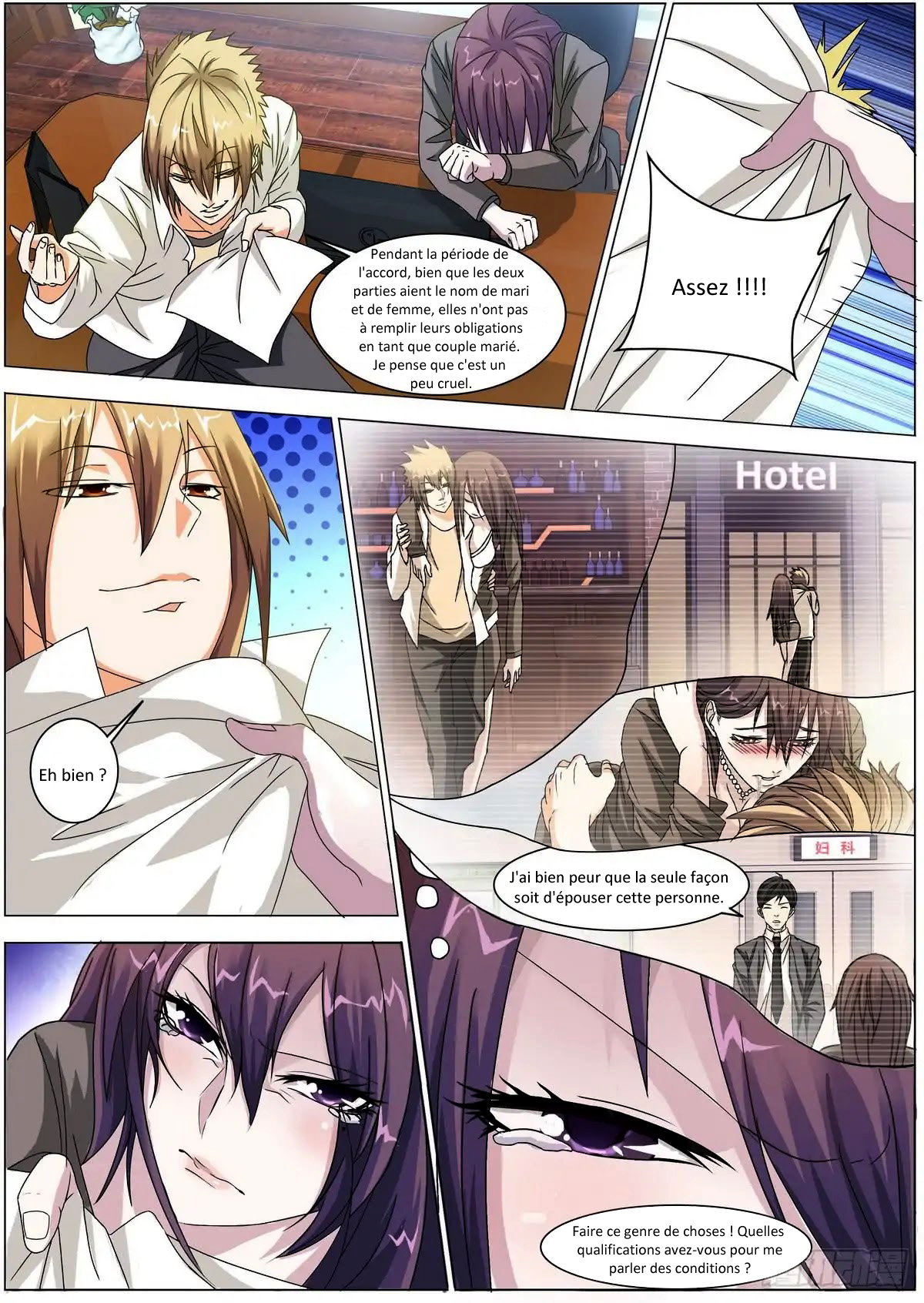 Bodyguard of the Goddess La Cause de l'Ivresse 第5页
