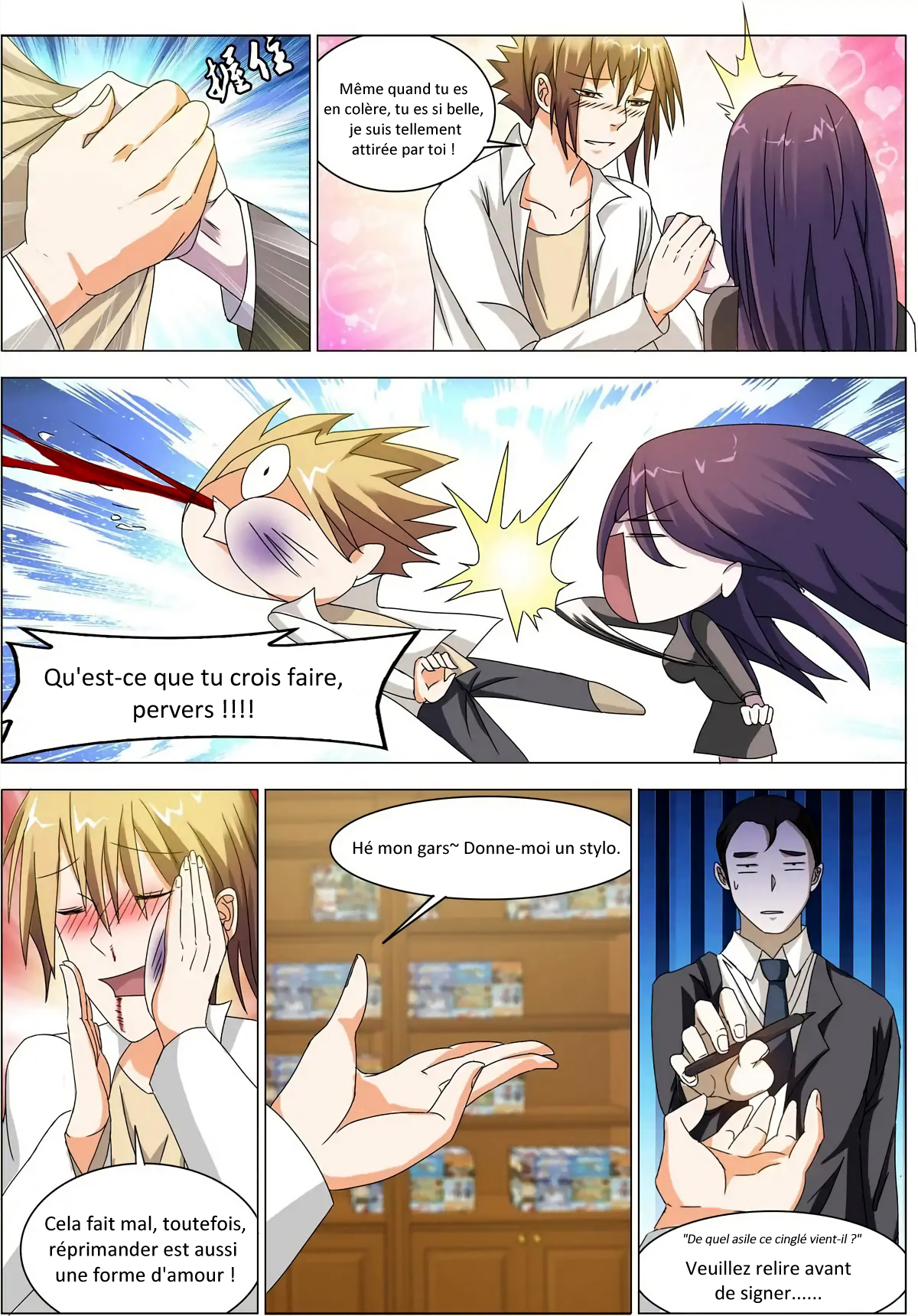 Bodyguard of the Goddess La Cause de l'Ivresse 第6页