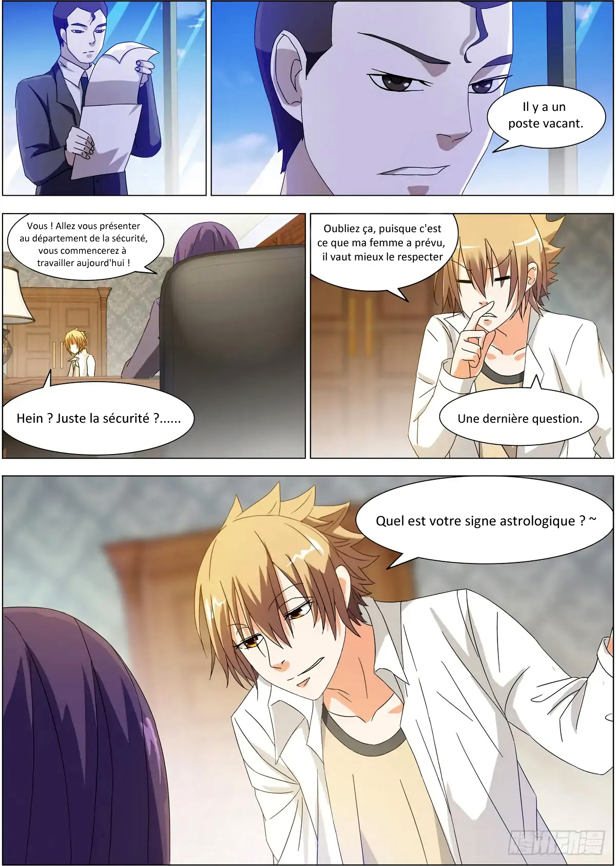 Bodyguard of the Goddess La Cause de l'Ivresse 第9页