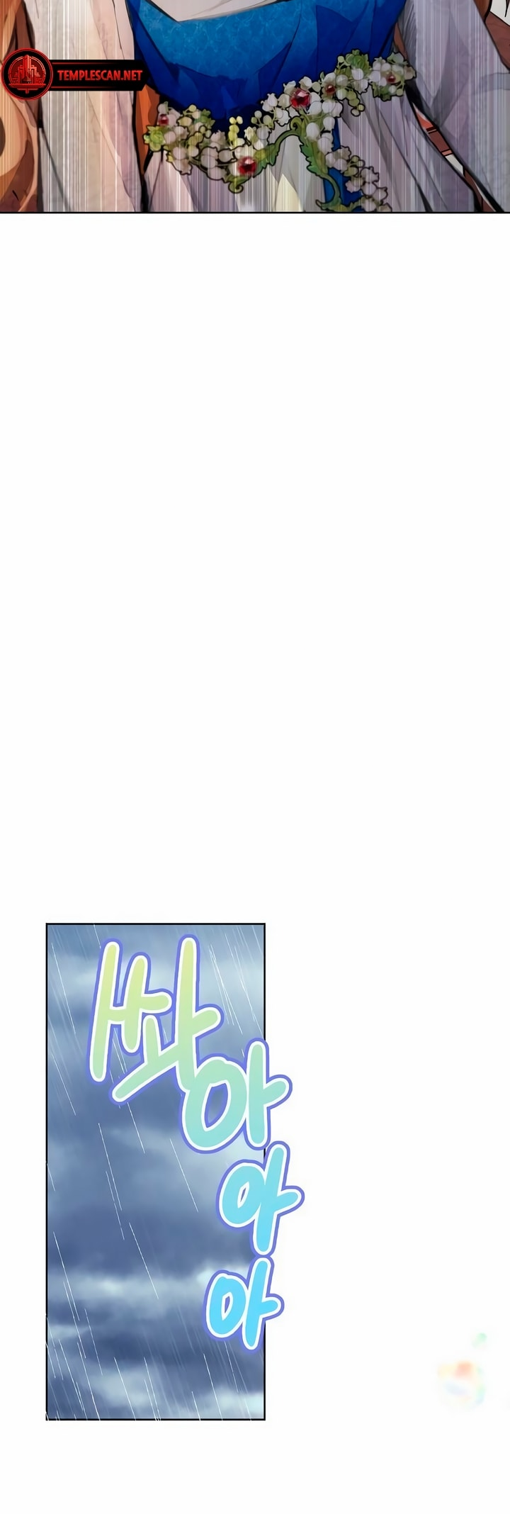 Looking for My One-Night Villainess Ch. 3 第38页