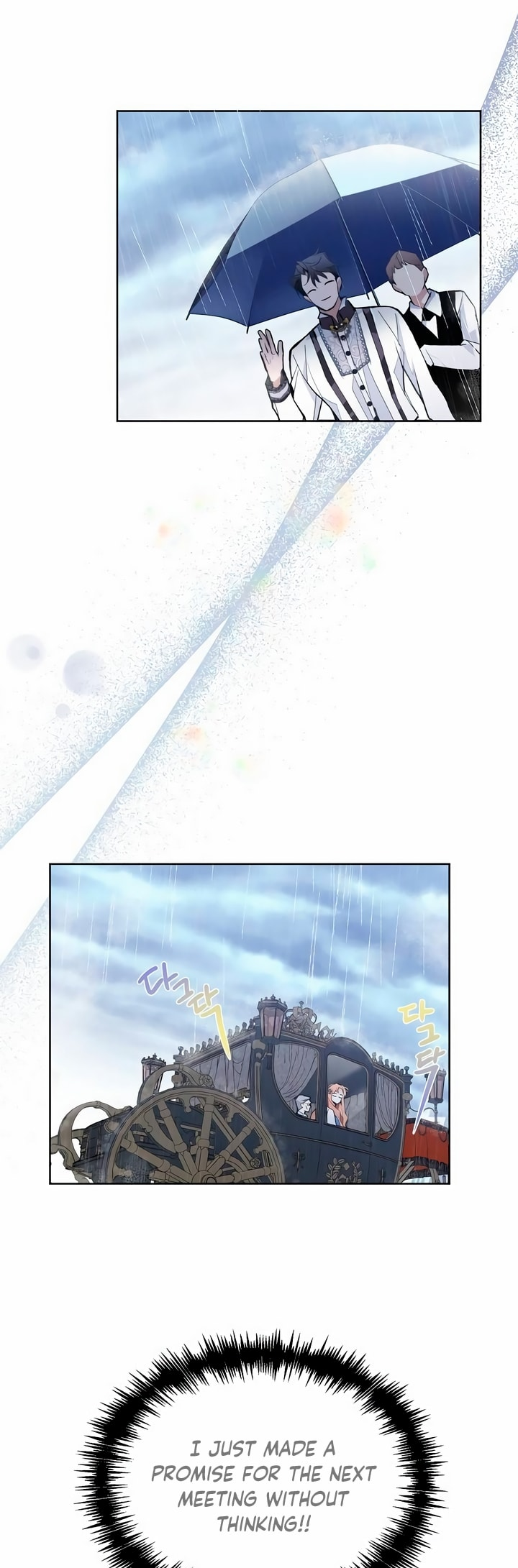 Looking for My One-Night Villainess Ch. 3 第39页