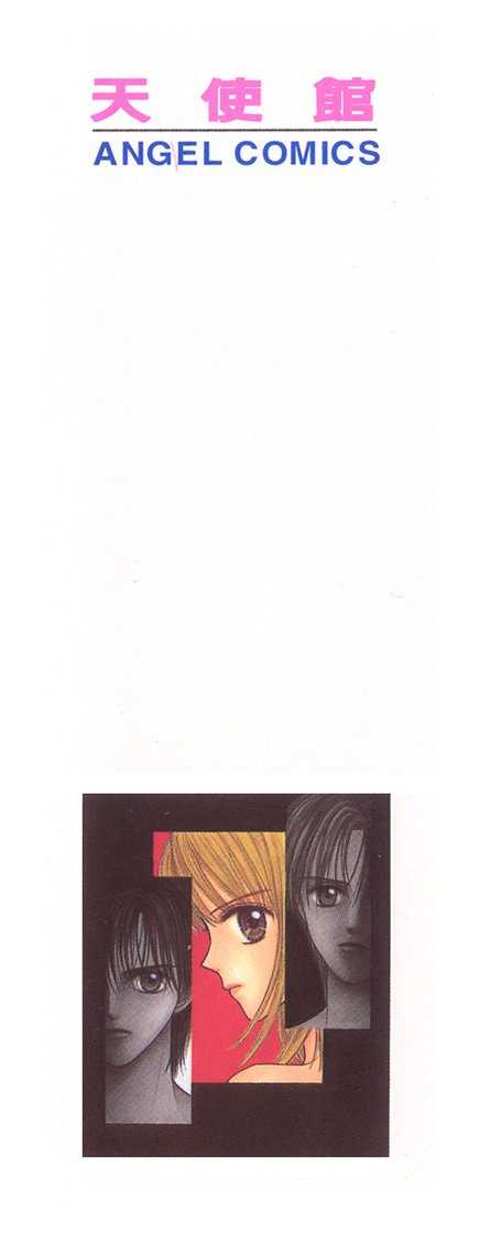 Partner 第1页