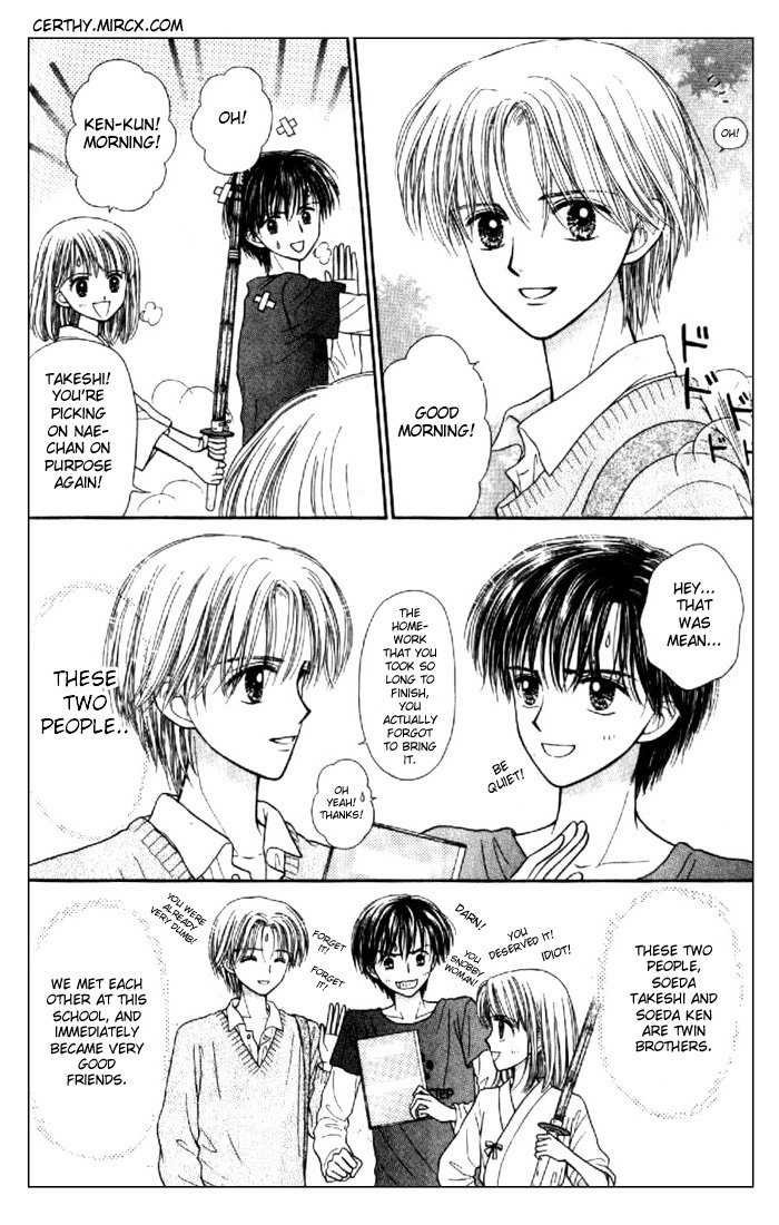 Partner Vol. 1 Ch. 1 第12页
