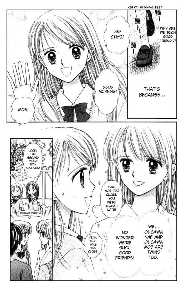Partner Vol. 1 Ch. 1 第13页