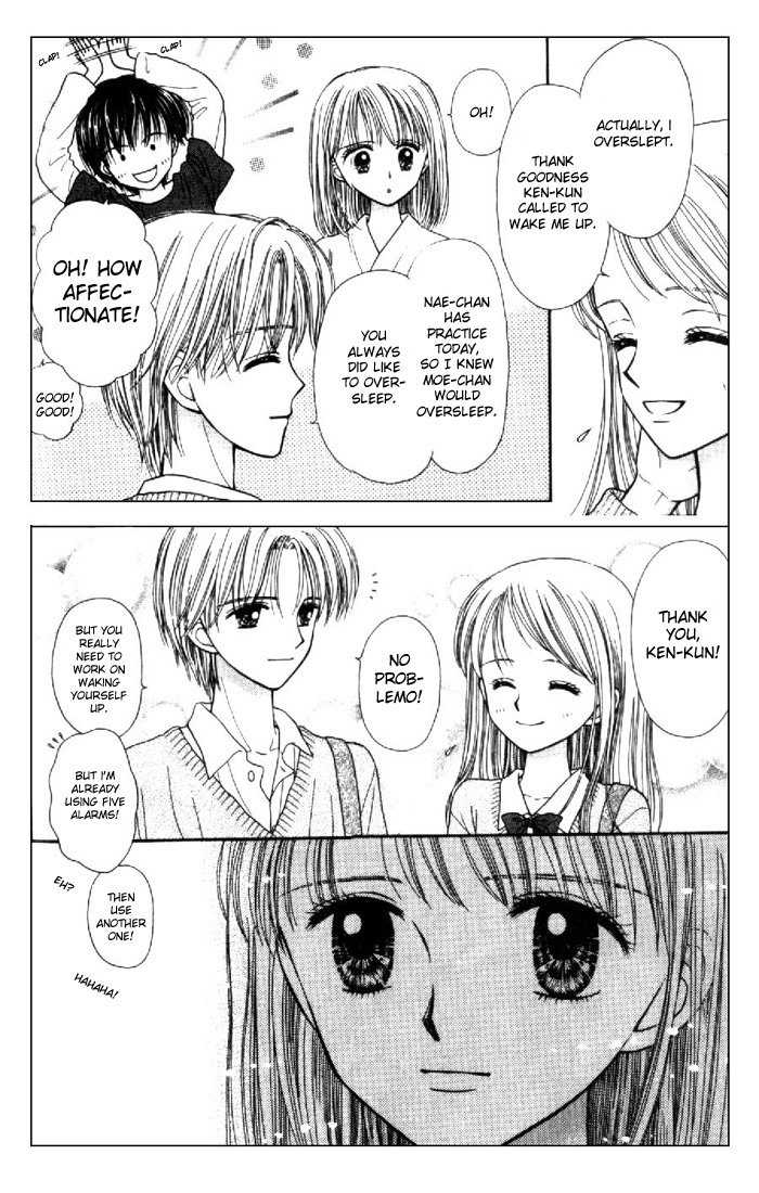 Partner Vol. 1 Ch. 1 第14页