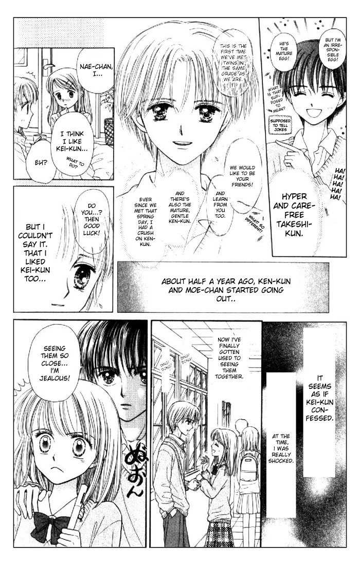 Partner Vol. 1 Ch. 1 第16页