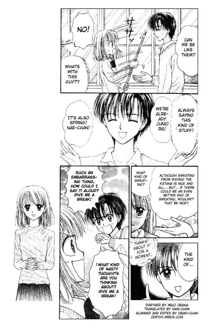 Partner Vol. 1 Ch. 1 第17页