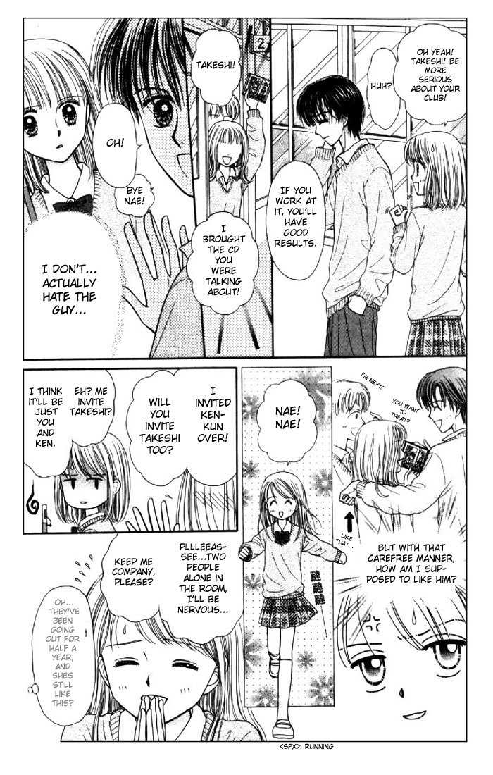 Partner Vol. 1 Ch. 1 第18页