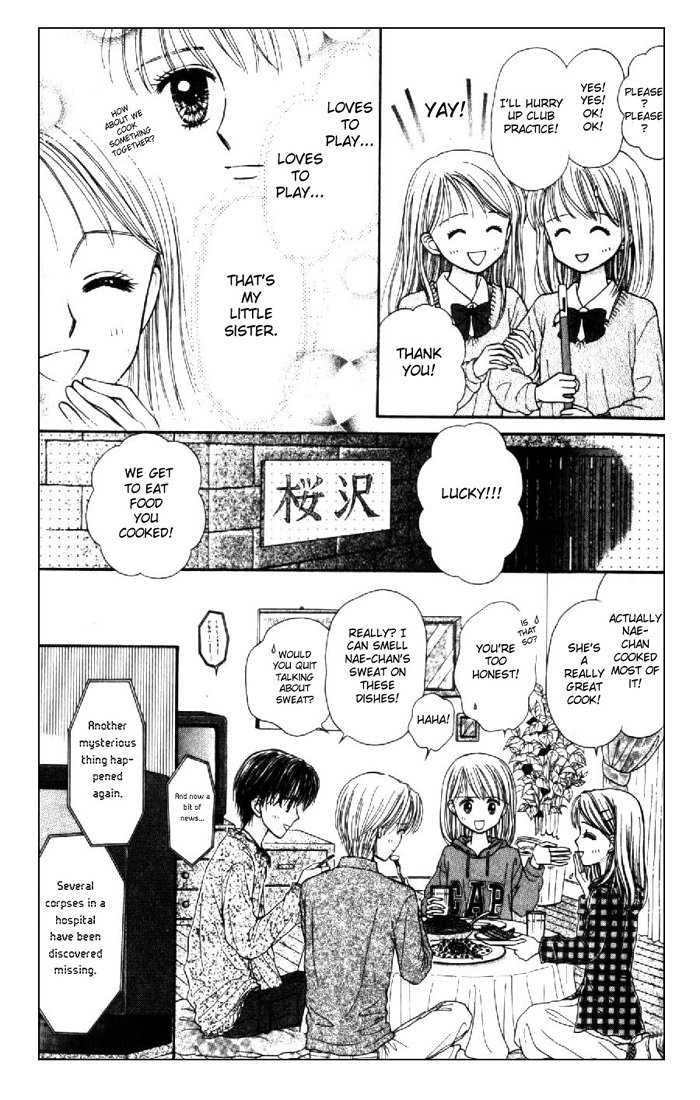Partner Vol. 1 Ch. 1 第19页