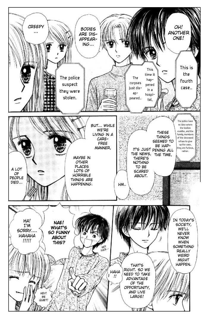 Partner Vol. 1 Ch. 1 第20页