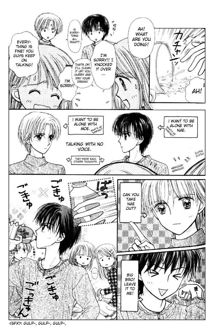 Partner Vol. 1 Ch. 1 第21页